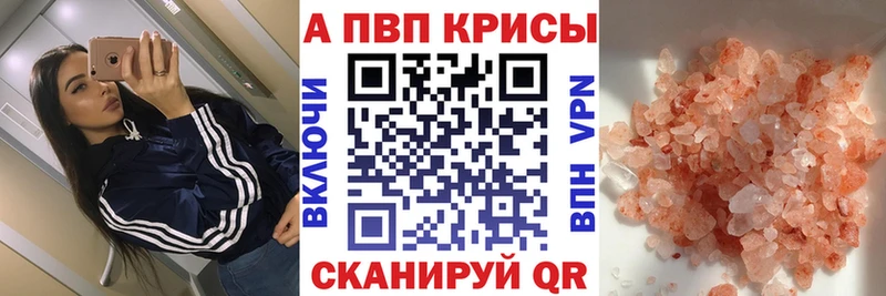 Alpha-PVP крисы CK  что такое   Кашин 