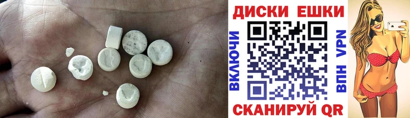 KRAKEN как войти  купить  сайты  Кашин  ЭКСТАЗИ TESLA 