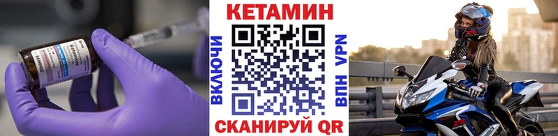 КЕТАМИН ketamine  Кашин 