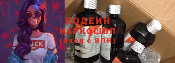 меф Балабаново