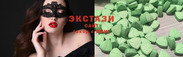 мескалин Армянск