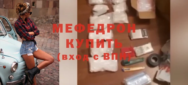 мескалин Армянск
