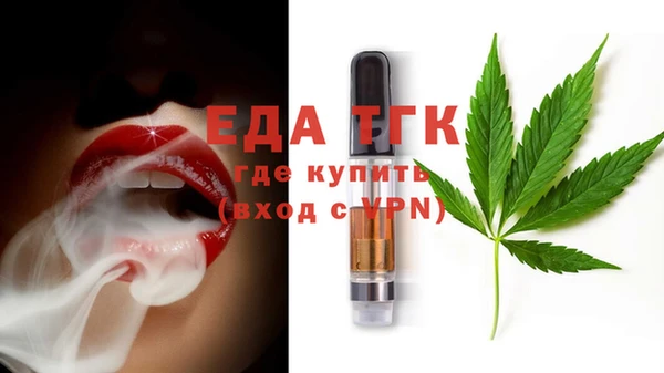 кокаин перу Балахна