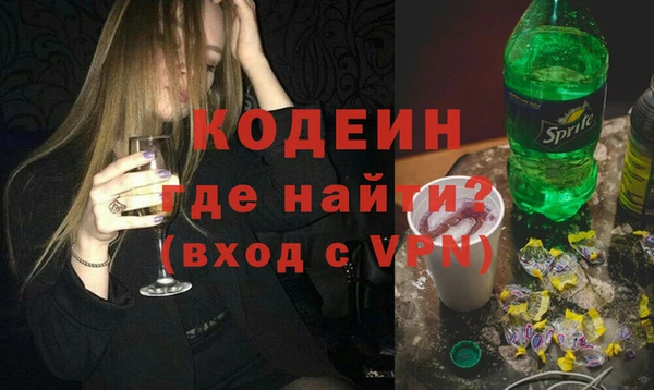 мескалин Армянск