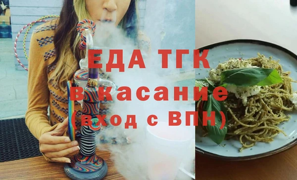 прущая мука Аркадак