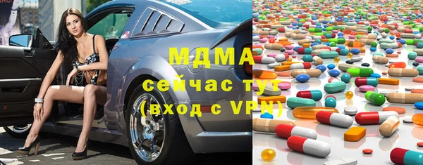 прущая мука Аркадак