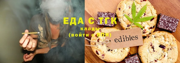 мескалин Армянск