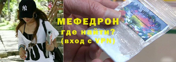 мескалин Армянск