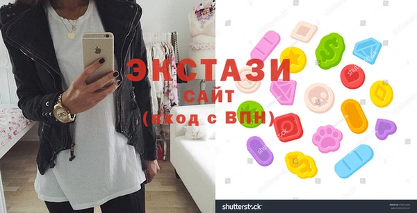 мескалин Армянск