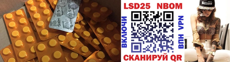 LSD-25 экстази ecstasy  Кашин 
