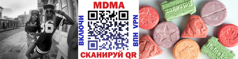 МДМА crystal  даркнет Telegram  Кашин 