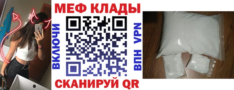 где найти   Кашин  ОМГ ОМГ зеркало  МЕФ кристаллы 