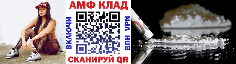 даркнет сайт  МЕГА маркетплейс  МЕТАМФЕТАМИН Декстрометамфетамин 99.9%  Кашин 