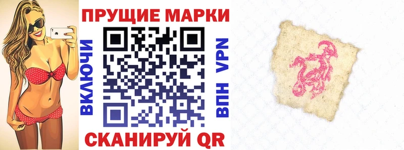 Марки NBOMe 1,8мг  магазин  наркотиков  Кашин 