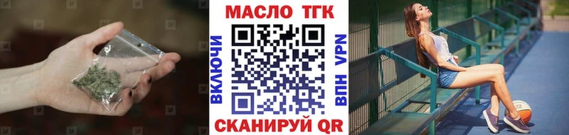 Дистиллят ТГК вейп с тгк Кашин