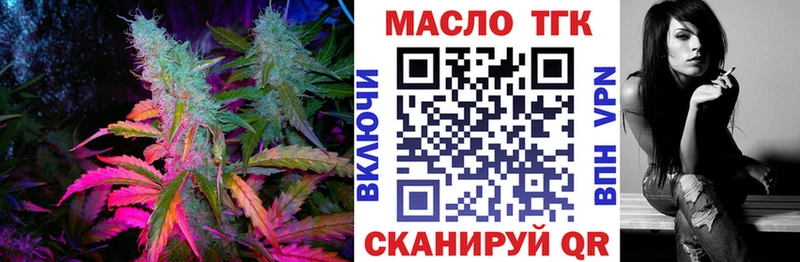 Дистиллят ТГК вейп с тгк  закладка  blacksprut   Кашин 